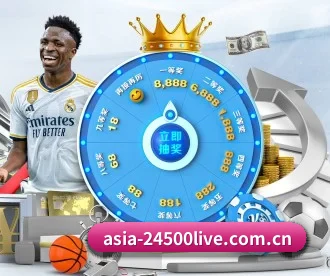 24500足球 APP 深度功能