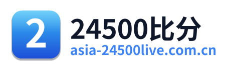 24500足球
